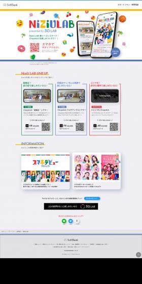 NiziULAB LP design (Design, Apps, Systems / Multi-color type / Simple) PC version