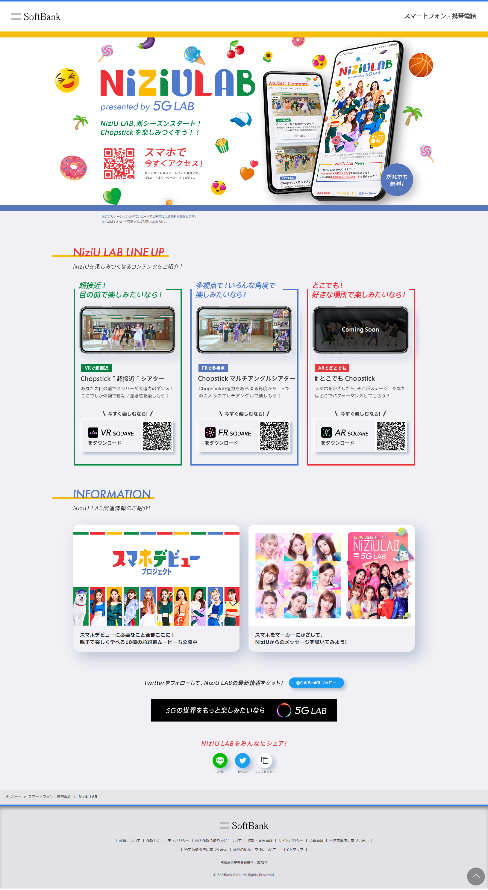 NiziULAB LP design (Design, Apps, Systems / Multi-color type / Cute style) PC version