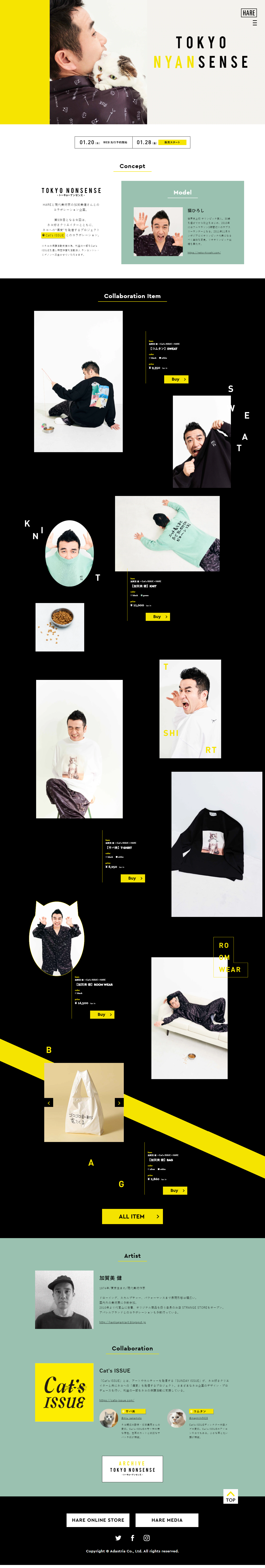 TOKYONYANSEISE LP design (men's fashion / yellow / Simple) PC version