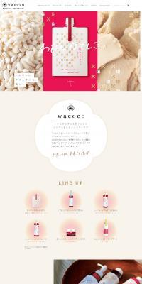 wacoco LP design (Skincare, Bodycare, Haircare / Beige tones / Japanese style) PC version