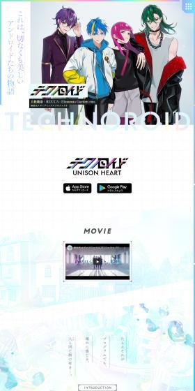 Technoroid LP design (Design, Apps, Systems / White-based / Cool style) PC version