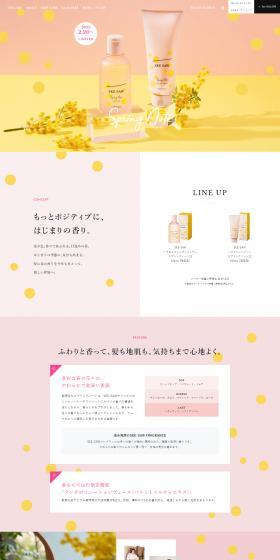 SEE/SAWSpringNote22 LP design (Skincare, Bodycare, Haircare / Pink shades / Cute style) PC version