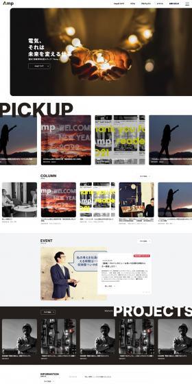 Electrical Contracting Business LP design (Businesses, companies, stores / White-based / Cool style) PC version