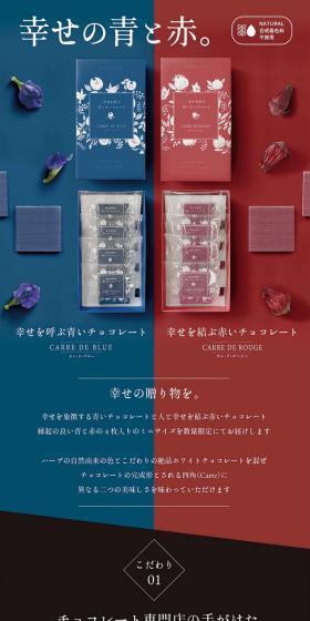 Happy "Blue and Red" Mini Size LP design (Western confectionery / Multi-color type / Refined style) PC version