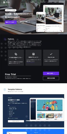 Kuroco LP design (Design, Apps, Systems / Shades of blue / Trust and Safety) PC version
