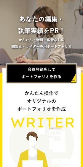 edirecoのLPデザイン（レンタル・代行・アウトソース／イエロー系／信頼・安心系）スマホ版