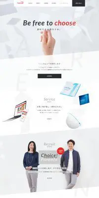 株式会社パレンテのLPデザイン（企業・会社・お店／ホワイト系／かっこいい系）PC版