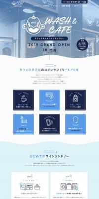 WASH&CAFE LP design (Businesses, companies, stores / Shades of blue / Clean-cut) PC version