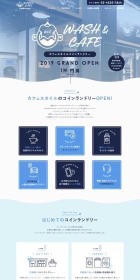 WASH&CAFE LP design (Businesses, companies, stores / Shades of blue / Clean-cut) PC version