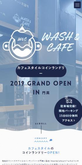 WASH&CAFEのLPデザイン（企業・会社・お店／ブルー系／清潔系）スマホ版