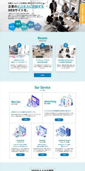 KBIWEBSERVICE LP design (Design, Apps, Systems / Shades of blue / Trust and Safety) PC version