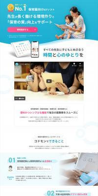 ICT System for Nursery Schools and Certified Integrated Centers for Early Childhood Education and Care LP design (Design, Apps, Systems / Shades of blue / Health and Wellness) PC version