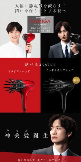Kamibihair LP design (Skincare, Bodycare, Haircare / Black-colored / Cool style) PC version