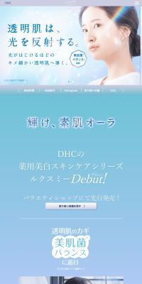 DHC Luxme Medicated Whitening Series LP design (Skincare, Bodycare, Haircare / Shades of blue / Refined style) PC version