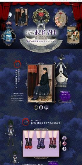 劇場版 魔法少女まどか☆マギカ[新編]叛逆の物語のLPデザイン（財布・小物・ポーチ／ブルー系／神秘系）PC版