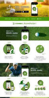 GREEiN LP design (Design, Apps, Systems / Green tones / Trust and Safety) PC version