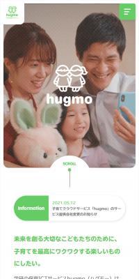 hugmoのLPデザイン（デザイン・アプリ・システム／グリーン系／かわいい系）スマホ版