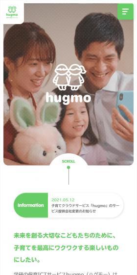 hugmoのLPデザイン（デザイン・アプリ・システム／グリーン系／かわいい系）スマホ版