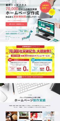 EPRESSDESIGN LP design (Design, Apps, Systems / White-based / Trust and Safety) PC version