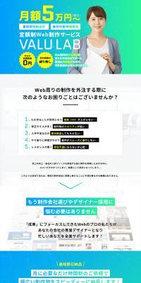 VALULAB LP design (Design, Apps, Systems / Shades of blue / Trust and Safety) PC version