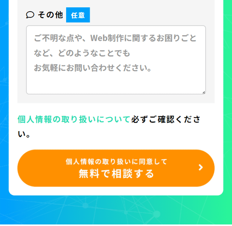 VALULAB LP design (Design, Apps, Systems / Shades of blue / Trust and Safety) Mobile version
