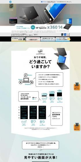 HPspectrex36014 LP design (PC and Peripherals / Shades of grey / Simple) PC version