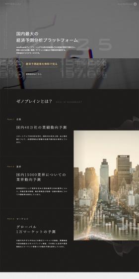 xenoBrain LP design (Ad operations / Shades of grey / Cool style) PC version