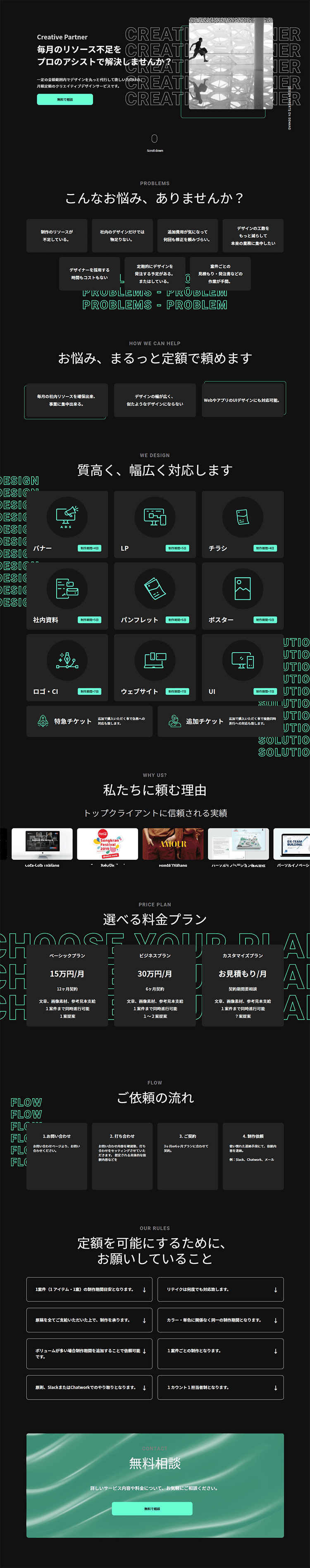 CreativePartner LP design (Design, Apps, Systems / Black-colored / Trust and Safety) PC version