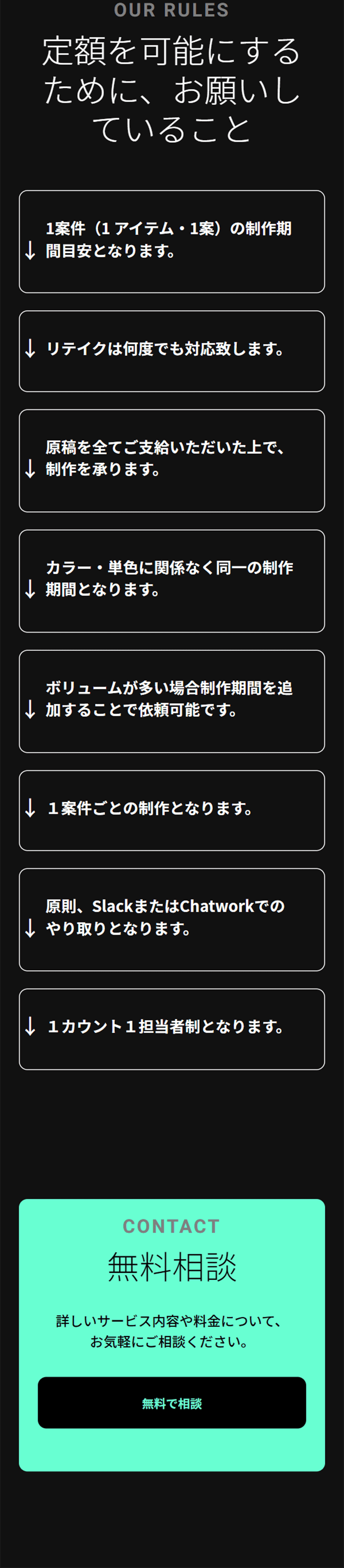 CreativePartner LP design (Design, Apps, Systems / Black-colored / Trust and Safety) Mobile version