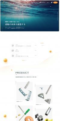 Nomura Co., Ltd. LP design (Businesses, companies, stores / Orange tones / Simple) PC version