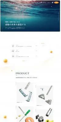 株式会社ノムラのLPデザイン（企業・会社・お店／オレンジ系／シンプル系）PC版