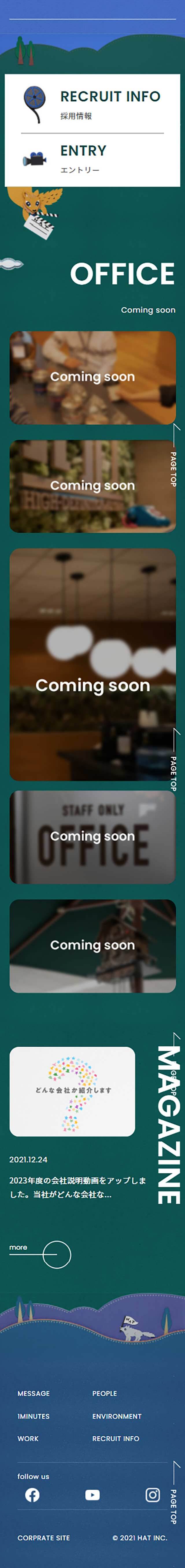 Recruitment | HATINC.OFFICIALWEB LP design (recruitment / Green tones / Manga) Mobile version