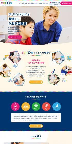 zunOw LP design (school / Multi-color type / Cute style) PC version