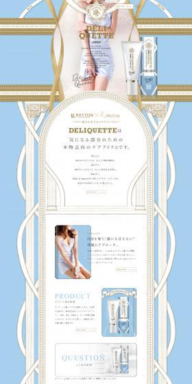 DELIQUETTE LP design (Skincare, Bodycare, Haircare / Shades of blue / Cool style) PC version