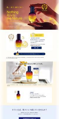 Immortelle Overnight Reset Serum LP design (Skincare, Bodycare, Haircare / yellow / Simple) PC version