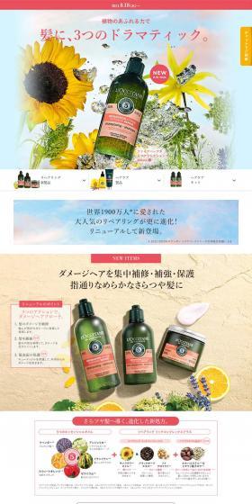 Faibu Haabusu Riparingu Shanpuu LP design (Skincare, Bodycare, Haircare / Pink shades / Simple) PC version