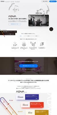 ADVA LP design (Businesses, companies, stores / Shades of grey / Simple) PC version
