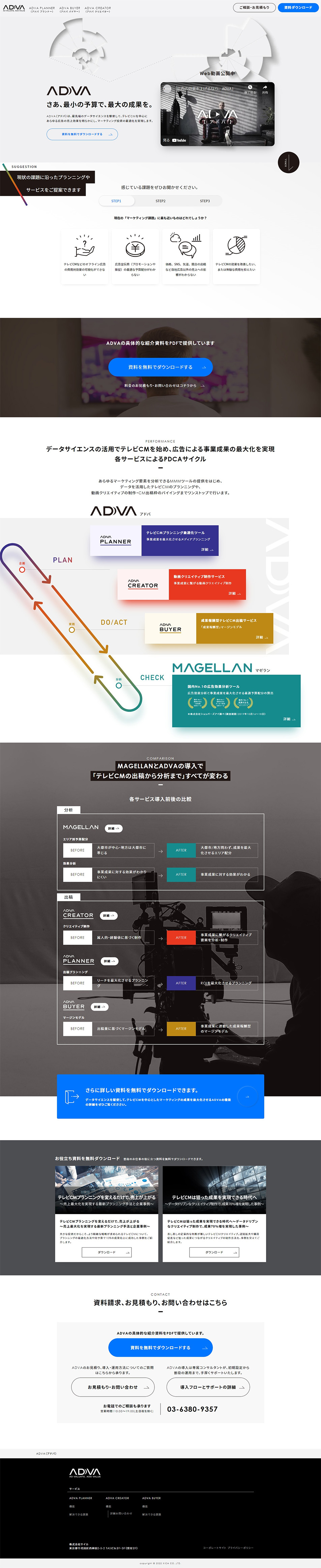 ADVA LP design (Businesses, companies, stores / Shades of grey / Cool style) PC version