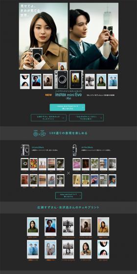チェキ　instax mini EvoのLPデザイン（カメラ・デジタルカメラ／ブラック系／シンプル系）PC版
