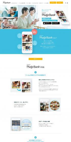 PhotoBank LP design (Design, Apps, Systems / Shades of blue / Simple) PC version