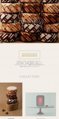 JEAN-MICHEL MORTREAUのLPデザイン（企業・会社・お店／ベージュ系／キレイ系）PC版
