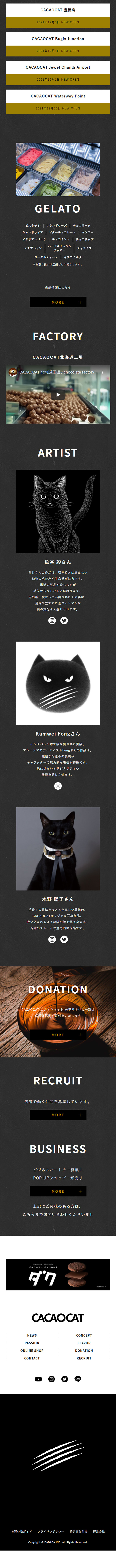 CACAOCAT LP design (Western confectionery / Black-colored / Simple) Mobile version