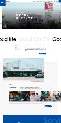 Kyowa Motors Co., Ltd. LP design (Businesses, companies, stores / White-based / Cool style) PC version