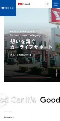 株式会社共和モータースのLPデザイン（企業・会社・お店／ホワイト系／かっこいい系）スマホ版