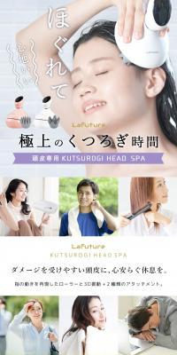 LaFuture LP design (Skincare, Bodycare, Haircare / Purples) PC version