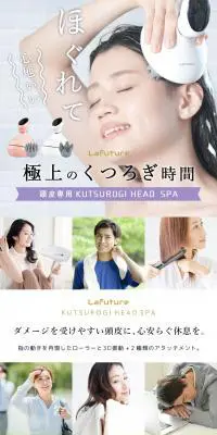 LaFutureのLPデザイン（スキンケア・ボディケア・ヘアケア／パープル系）PC版