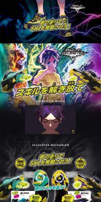 SKLSHOTER SKLSHOOTER LP design (Shoes / yellow / Manga) PC version
