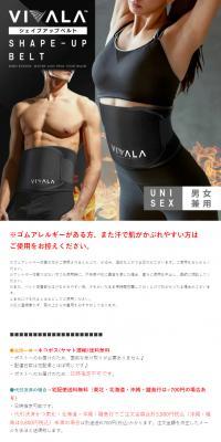 VIVALA LP design (Black-colored / Cool style) PC version