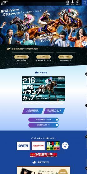 HEARTBEATNIGHTER Online LP design (General Sports and Spectating / Shades of blue / Cool style) PC version
