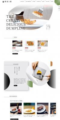 果皮と餡のLPデザイン（企業・会社・お店／ホワイト系／シンプル系）PC版